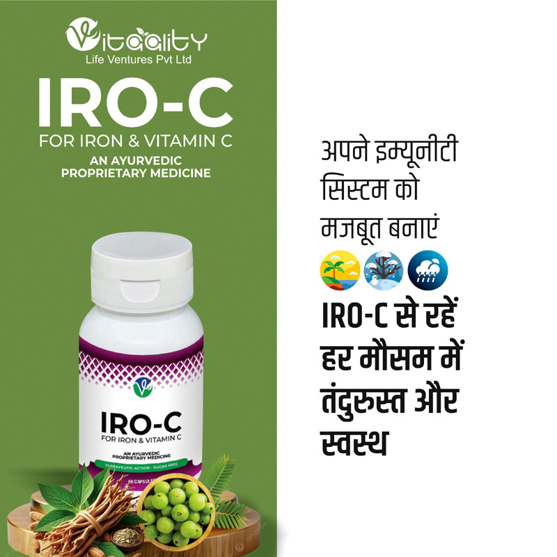 Iro-C 4